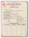 Himalaya Journey's Legal Document